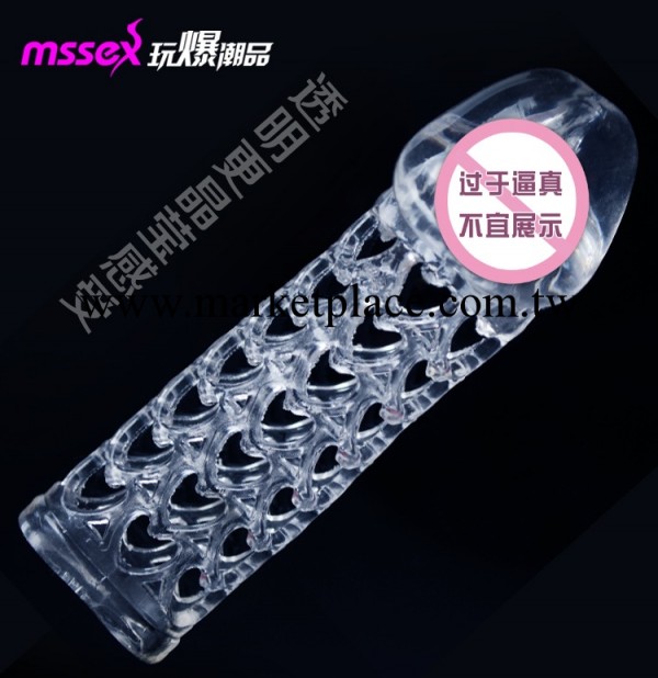 玩爆潮品 愛心形網套 情網水晶套 男用加長加粗水晶套環 成人用品工廠,批發,進口,代購