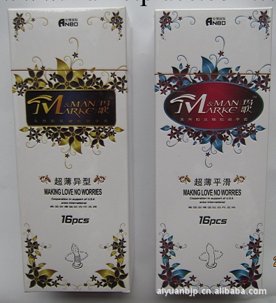 瑪歌16隻裝避孕套 大油量套 超溥安全套 情趣套工廠,批發,進口,代購