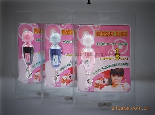 廠傢供應 世界最小迷你AV棒/按摩棒工廠,批發,進口,代購