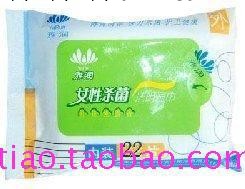 雅潤潔陰殺菌濕巾22片裝/超值 爆賣 黃色包裝工廠,批發,進口,代購