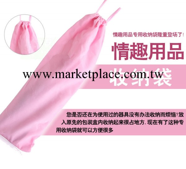 器具收納袋 成人用品 保健用品  情趣用品淘寶超低價批發一個代發工廠,批發,進口,代購