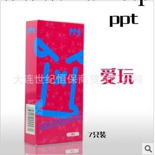 岡本PPT-愛玩7隻裝 批發正品岡本避孕安全套 情趣 計生用品批發工廠,批發,進口,代購