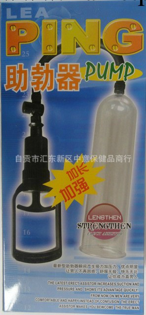 真空自慰助勃器|輔助增大助勃器|男性情趣用品自慰器   助勃增大器工廠,批發,進口,代購