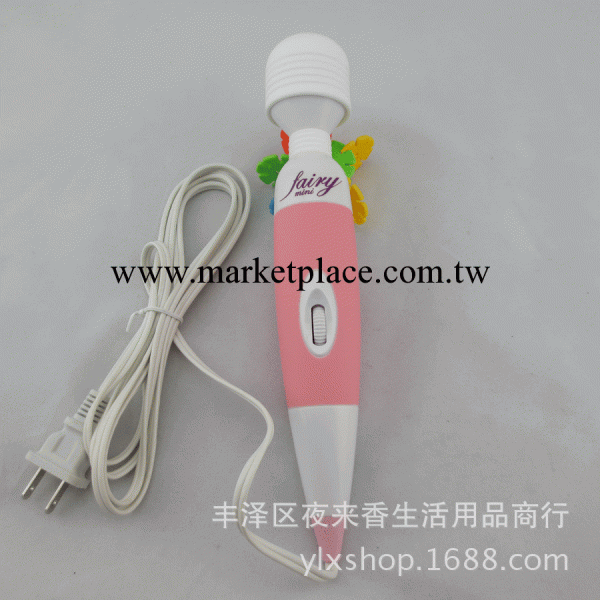 成人性保健品超低價代發貨成人用品情趣用品AV振動調情棒女自慰器工廠,批發,進口,代購