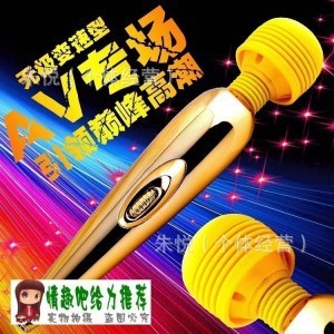 女用情趣用品自慰器便攜 AV棒 G點按摩棒 自動陰莖自慰棒工廠,批發,進口,代購