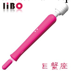 巨蟹座跳蛋av工廠,批發,進口,代購