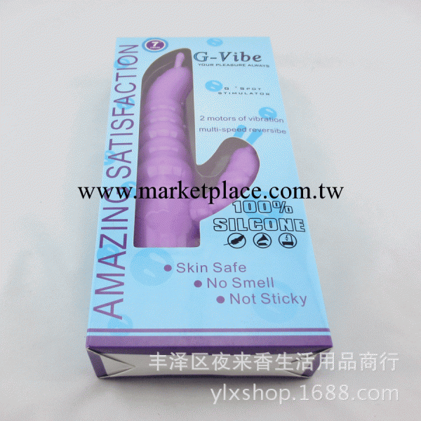 成人情趣用品小額批發代發貨新款女用情趣調情用品自慰振動按摩棒工廠,批發,進口,代購