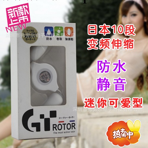 專業批發成人玩具 伸縮跳蛋 防水跳蛋 超強伸縮線 迷你跳蛋工廠,批發,進口,代購