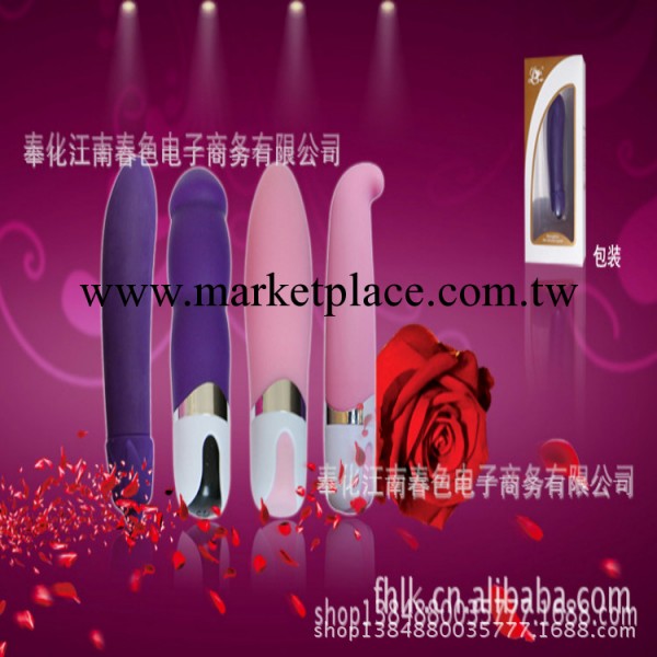 成人用品 小情人粉色自慰按摩 G點震動棒 女用器具性保健品工廠,批發,進口,代購