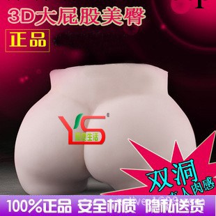 男用自慰器陰臀倒模大屁股雙穴3D矽膠娃娃真人美臀工廠,批發,進口,代購