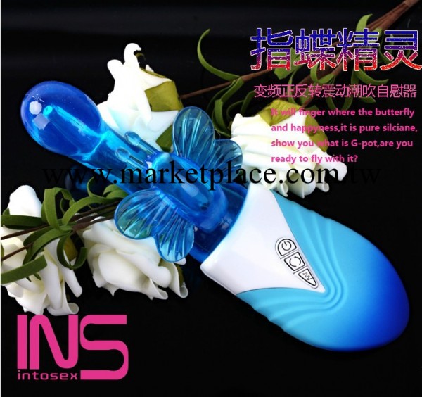 代發INS指蝶精靈女用高潮自慰棒前戲挑逗G點陰蒂刺激搖擺震動手指工廠,批發,進口,代購