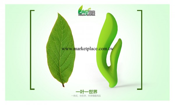 零售 一件代發高檔女性成人用品 振動棒 樹葉表面噴塗工廠,批發,進口,代購