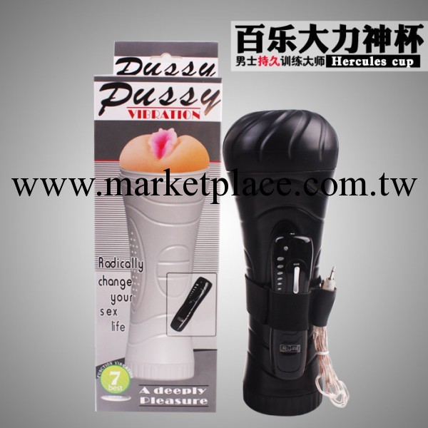 男用器具 百樂-大力神自慰杯（電動型）工廠,批發,進口,代購