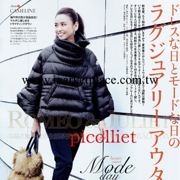 2013歐美冬裝女裝新款 甜美糖果色A字型娃娃款多穿短款女士羽絨衣工廠,批發,進口,代購