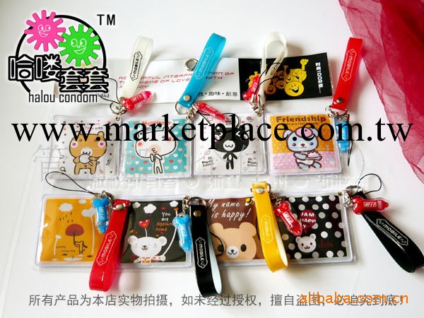 夫妻情趣情趣用品 創意小禮品 手機鏈 創意時尚禮品安全套工廠,批發,進口,代購