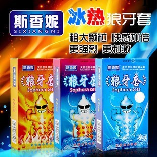 正品斯香妮狼牙套/安全套避孕套膜情趣延時套批發3.8每盒情趣用品工廠,批發,進口,代購
