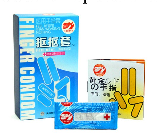 女性成人情趣用品親親我們提供淘寶性用器情趣情趣用品性保健代理加盟工廠,批發,進口,代購