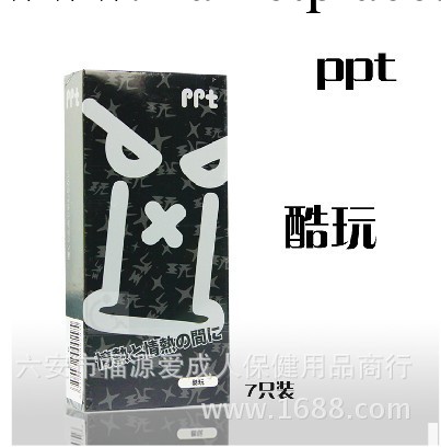岡本避孕套/PPT 酷玩/7片裝安全套/光滑無味情趣套/計生用品批發工廠,批發,進口,代購
