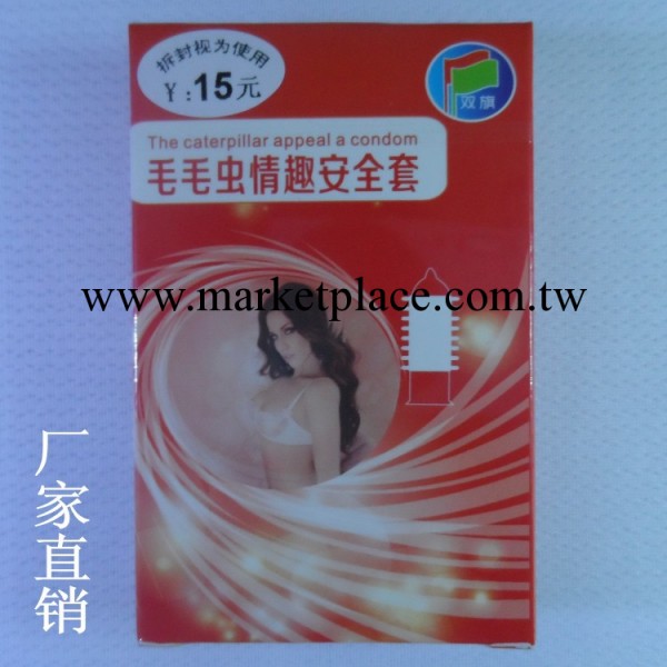 賓館酒店成人情趣用品 毛毛蟲情趣安全套 水晶延時持久避孕套批發工廠,批發,進口,代購