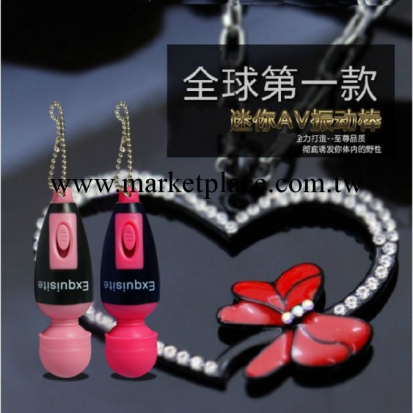 口袋妖精超小迷你AV棒 成人情趣用品 女用自慰器具工廠,批發,進口,代購
