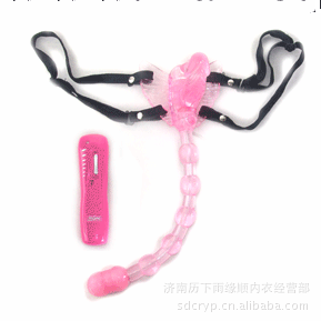 百樂正品7頻蝴蝶鞭 穿戴式肛門陰道雙刺激 情趣用品 女性自慰器工廠,批發,進口,代購