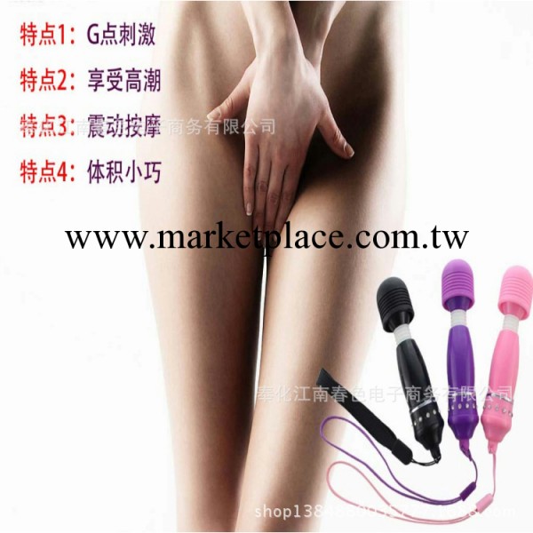 G點棒刺激享受高潮  AV女性梅花震動按摩棒 成人情趣用品工廠,批發,進口,代購