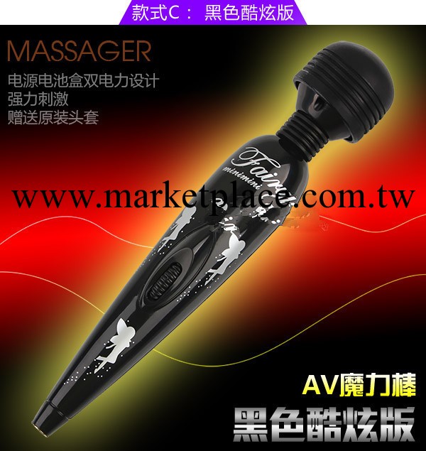 深圳龍華成人性保健品批發 女性成人情趣性AV用品廠傢直銷 批發工廠,批發,進口,代購