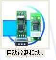 胎兒監護 獨有自動診斷模塊工廠,批發,進口,代購