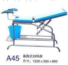 商傢供應質量保證 不銹鋼輕便產床 門診手術床 檢查床工廠,批發,進口,代購