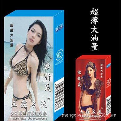 成人用品情趣用品12隻裝避孕套 安全套批發工廠,批發,進口,代購