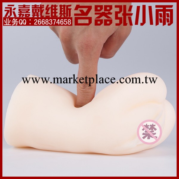 男用自慰矽膠保健品器具張筱雨名器真人陰部屁股倒模成人情趣用品工廠,批發,進口,代購