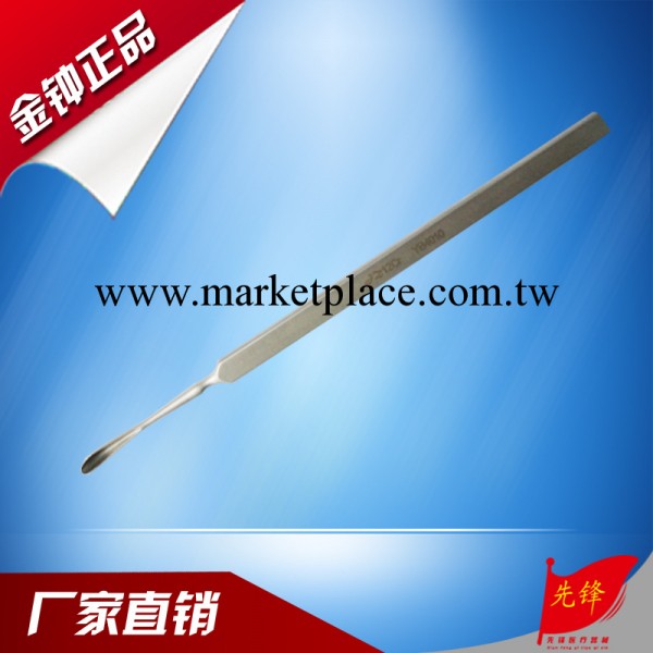 ㊣【上海金鐘】 眼用刮匙 13cm 長圓 上海金鐘手術器械 眼科器械工廠,批發,進口,代購
