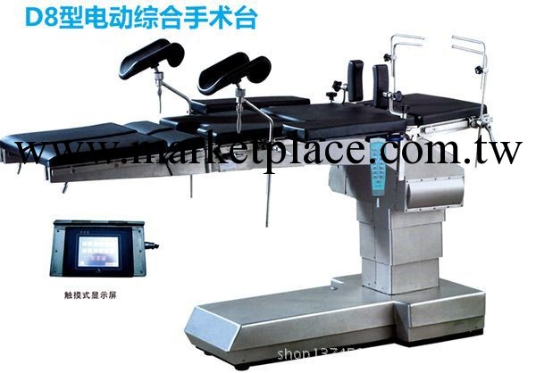 銷售供應優質電動綜合手術床 量大從優 來電優惠工廠,批發,進口,代購