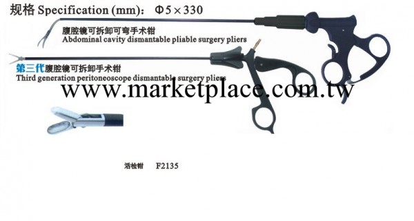 腹腔鏡手術器械 活檢鉗 犬齒活檢鉗 咬切鉗  可拆卸工廠,批發,進口,代購