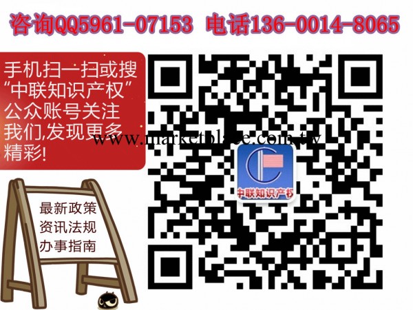 過濾器商標註冊 滅菌器商標申請 消毒器商標代理 L批發・進口・工廠・代買・代購