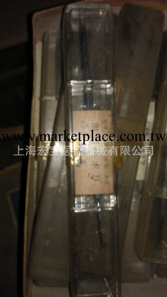 眼用手術刀 上手廠工廠,批發,進口,代購