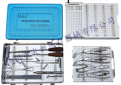 下肢骨折內固定專用手術器械包工廠,批發,進口,代購