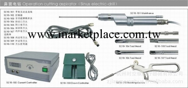 供應 鼻竇電動手術刀工廠,批發,進口,代購