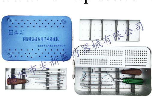 下肢鎖定板專用手術器械包工廠,批發,進口,代購