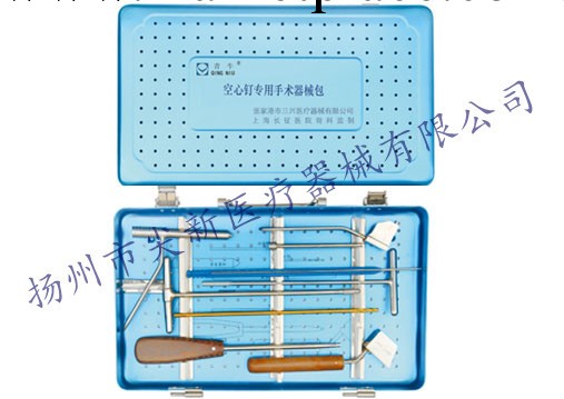 空心釘專用手術器械包工廠,批發,進口,代購