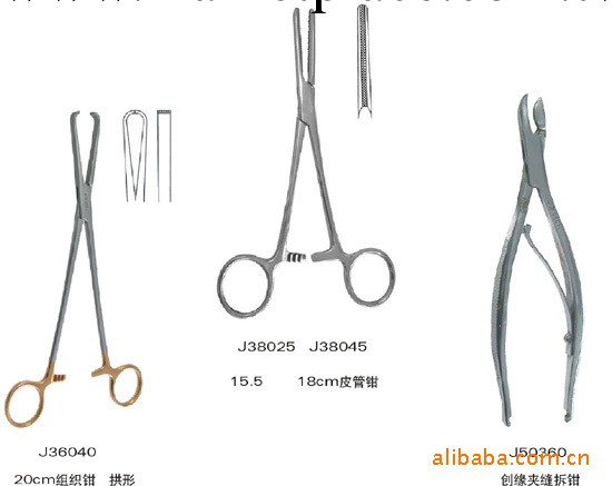 上海產手術器械-止血鉗、組織鉗、皮管鉗、器械鉗、、子彈鉗工廠,批發,進口,代購