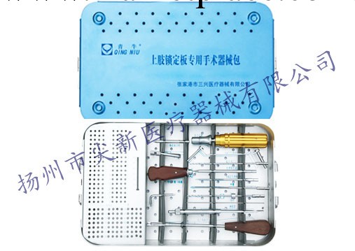 上肢鎖定板專用手術器械包工廠,批發,進口,代購