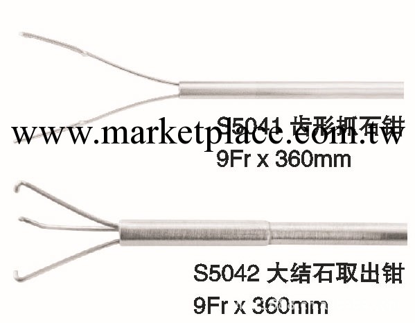經皮腎鏡 手術鉗工廠,批發,進口,代購