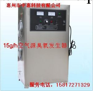 qj-8005k臭氧殺菌消毒設備工廠,批發,進口,代購