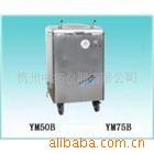 供應YM75A不銹鋼電熱蒸汽滅菌器(圖)工廠,批發,進口,代購