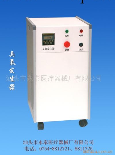 優質貨源廠傢供應臭氧發生器 臭氧機 臭氧消毒滅菌(圖)工廠,批發,進口,代購