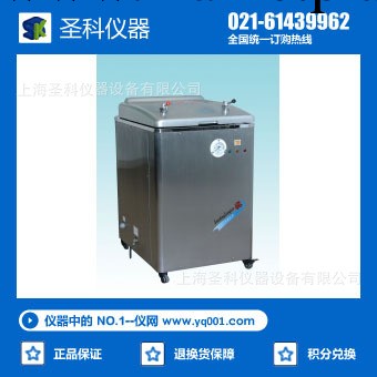 上海三申YM50B不銹鋼電熱蒸汽滅菌器工廠,批發,進口,代購