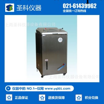 上海三申YM50A不銹鋼電熱蒸汽滅菌器工廠,批發,進口,代購