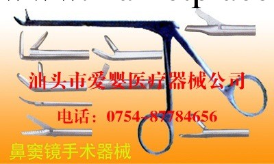 鼻竇鏡醫用植入材料和人工器官手術室急救室診療室設備及器具工廠,批發,進口,代購