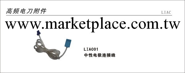 供應微創手術器械--高頻電刀工廠,批發,進口,代購